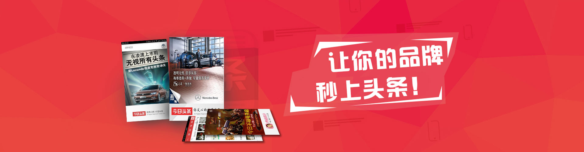 张掖百度广告竞价