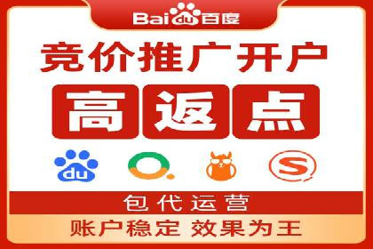 某知名企业选择sem代运营公司的背后